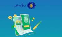اطلاعیه بنیاد ملی نخبگان در خصوص ثبت نام طرح شهید احمدی روشن