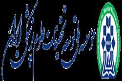 انتشار دو فراخوان جدید مؤسسه نیماد؛ فرصتی برای حمایت از پژوهش‌های نوآورانه و هدفمند در علوم پزشکی
