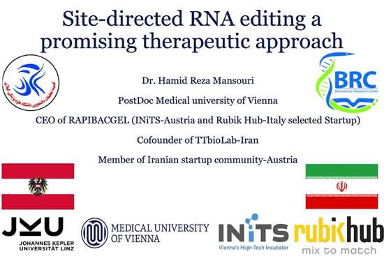 ویرایش هدفمند RNA 